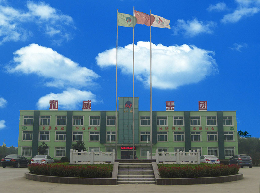 中牧技術(shù)團(tuán)隊(duì)前往安徽和威集團(tuán)飼料廠(chǎng)進(jìn)行交流活動(dòng)